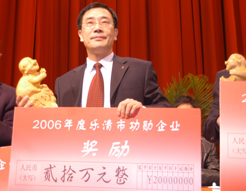 拼搏在线官网电器,拼搏在线官网电器集团,中国拼搏在线官网电器集团