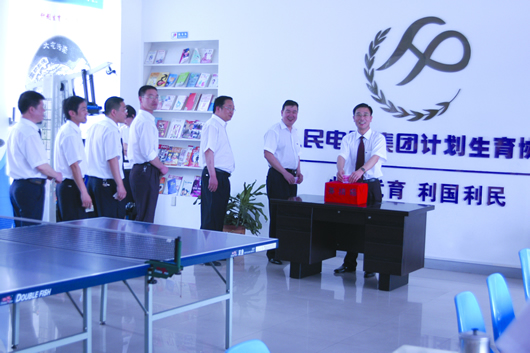 拼搏在线官网电器,拼搏在线官网电器集团,中国拼搏在线官网电器集团