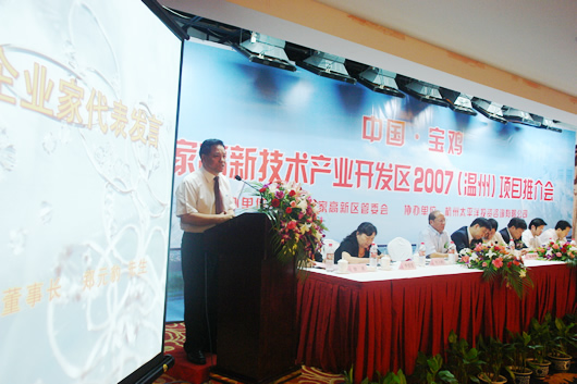 拼搏在线官网电器,拼搏在线官网电器集团,中国拼搏在线官网电器集团