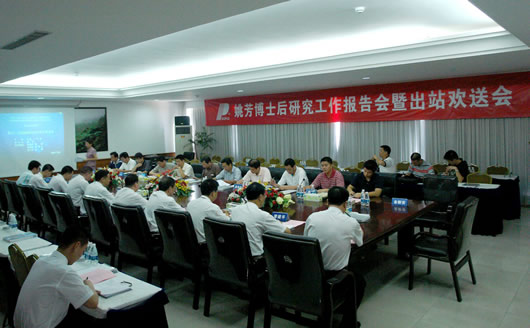 拼搏在线官网电器,拼搏在线官网电器集团,中国拼搏在线官网电器集团