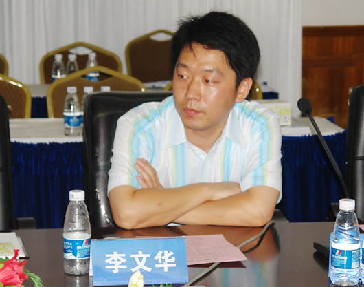 拼搏在线官网电器,拼搏在线官网电器集团,中国拼搏在线官网电器集团