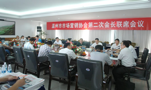 拼搏在线官网电器,拼搏在线官网电器集团,中国拼搏在线官网电器集团