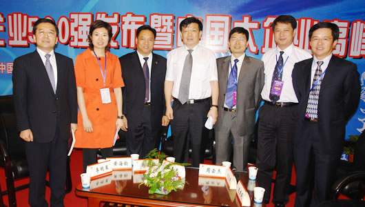 拼搏在线官网电器,拼搏在线官网电器集团,中国拼搏在线官网电器集团