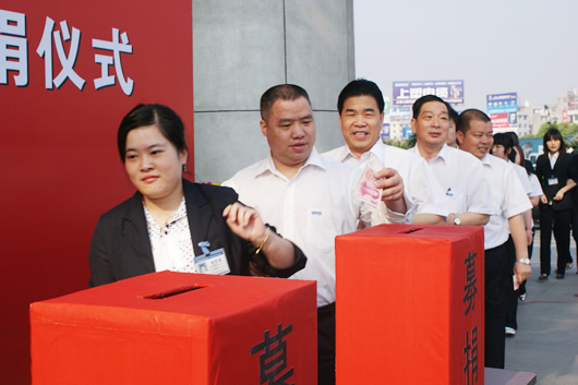 拼搏在线官网电器,拼搏在线官网电器集团,中国拼搏在线官网电器集团