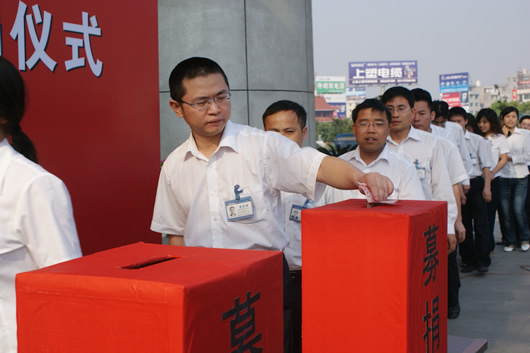 拼搏在线官网电器,拼搏在线官网电器集团,中国拼搏在线官网电器集团