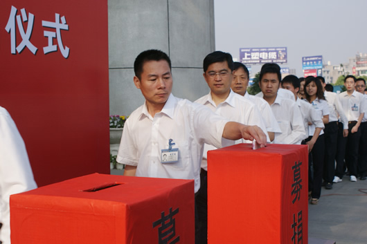 拼搏在线官网电器,拼搏在线官网电器集团,中国拼搏在线官网电器集团