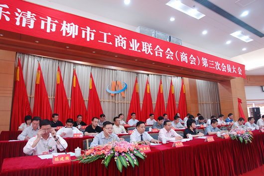 拼搏在线官网电器,拼搏在线官网电器集团,中国拼搏在线官网电器集团